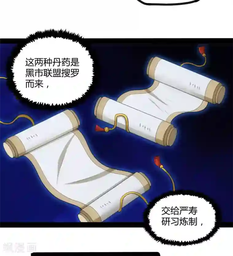 漫画:比邻而居100画