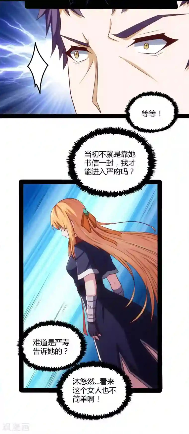 漫画:比邻而居100画