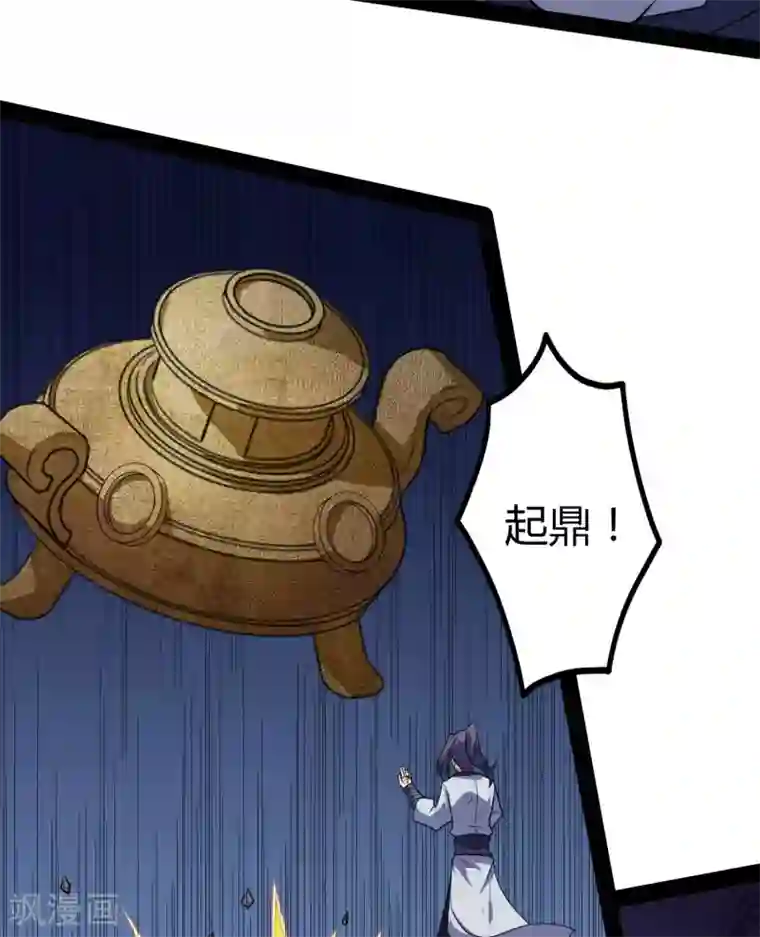 漫画:比邻而居100画