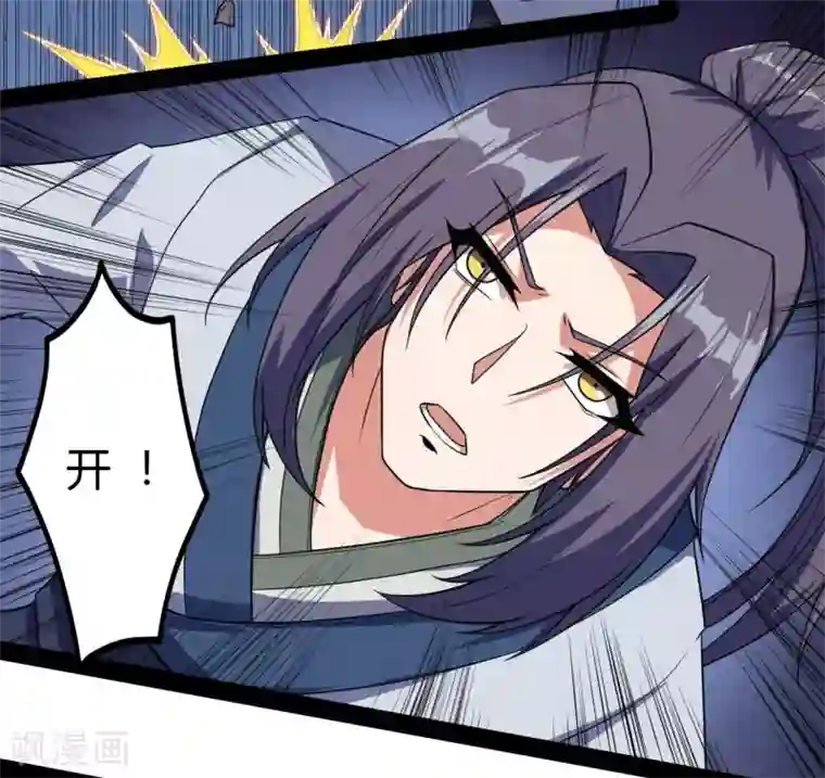 漫画:比邻而居100画