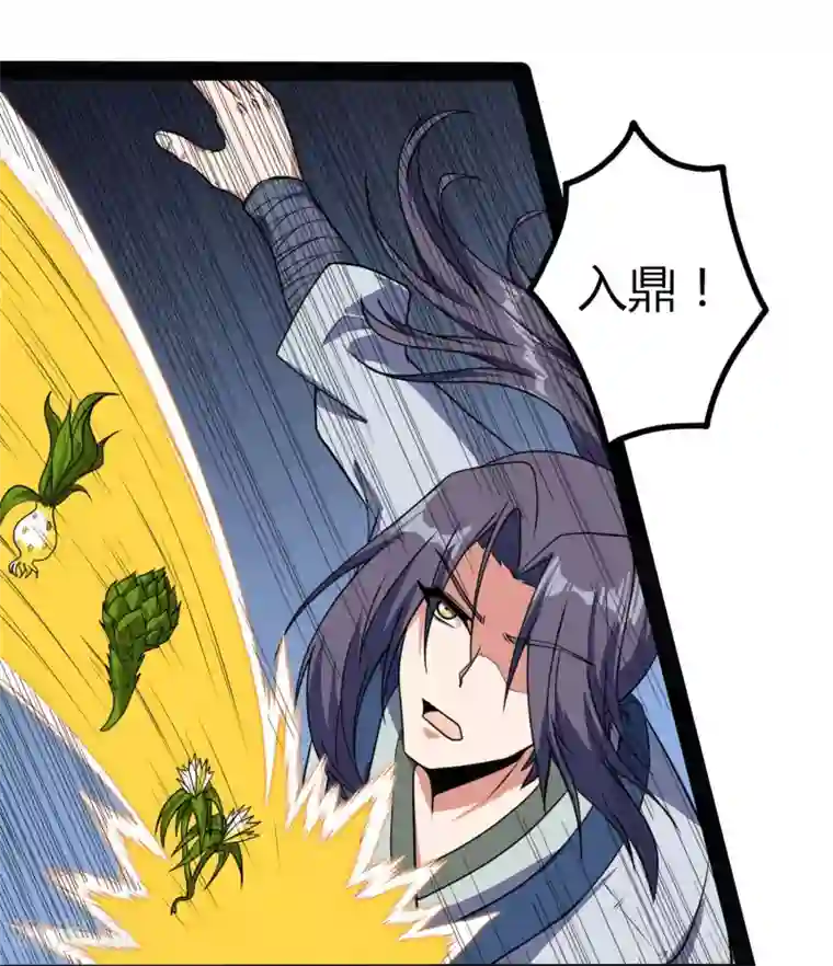 漫画:比邻而居100画