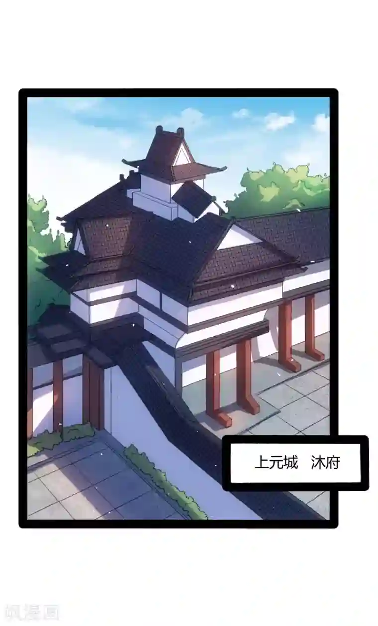 讨厌你喜欢你删掉的开车全部长图第62话 搞事情