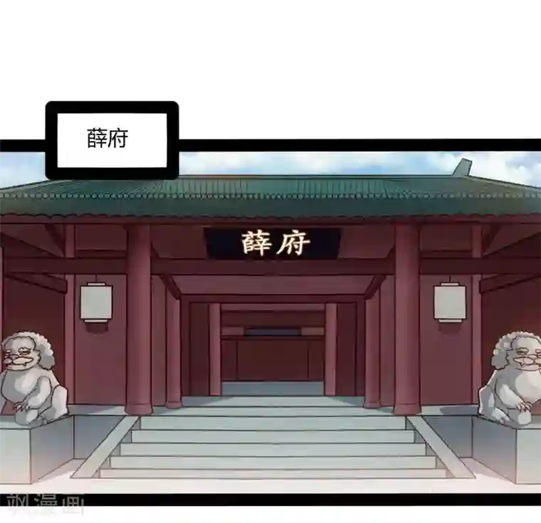 讨厌你喜欢你删掉的开车全部长图第62话 搞事情