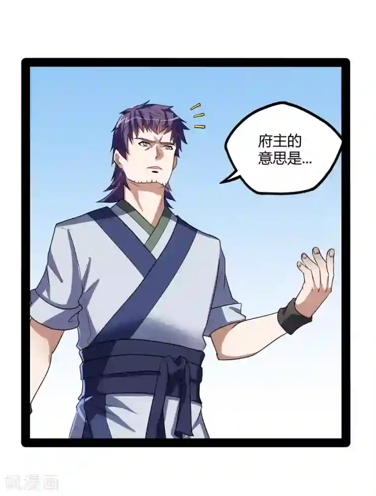 讨厌你喜欢你删掉的开车全部长图第62话 搞事情