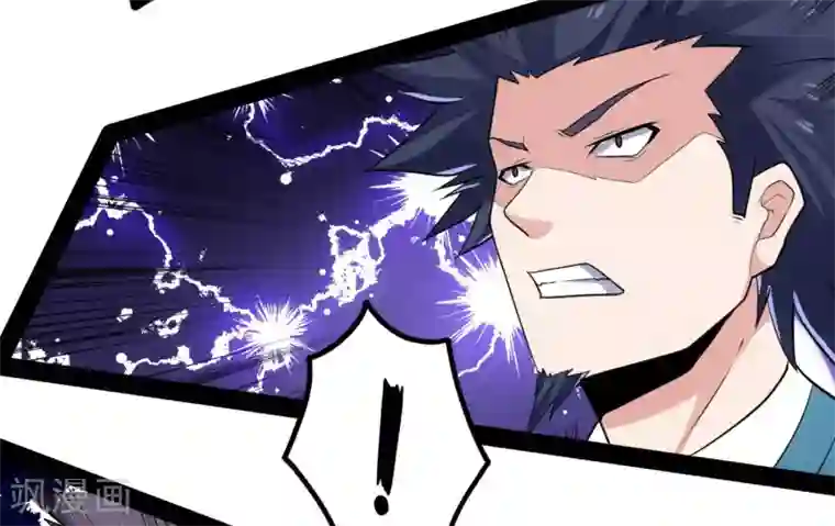 踏碎仙河第63话 秘密