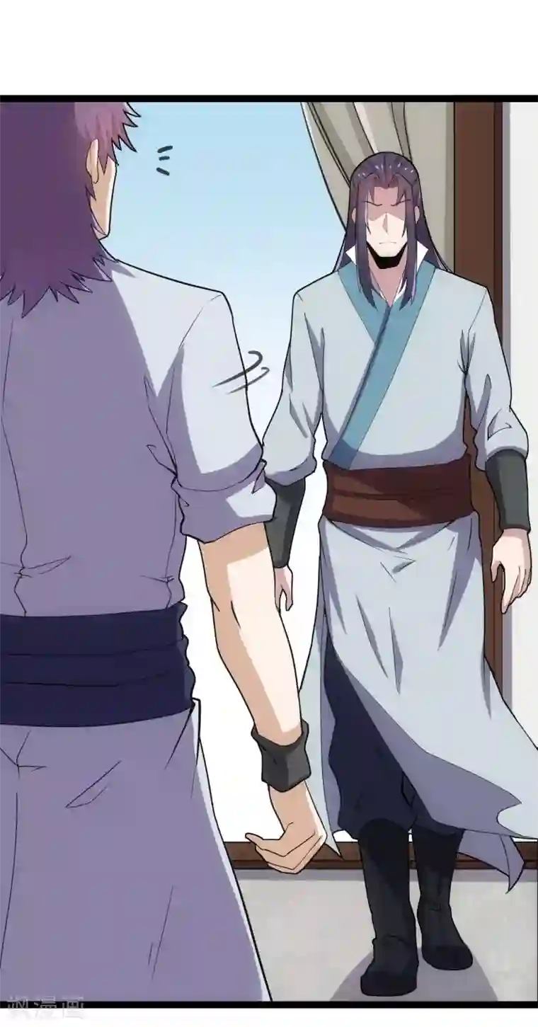 踏碎仙河第64话 巧遇二哥