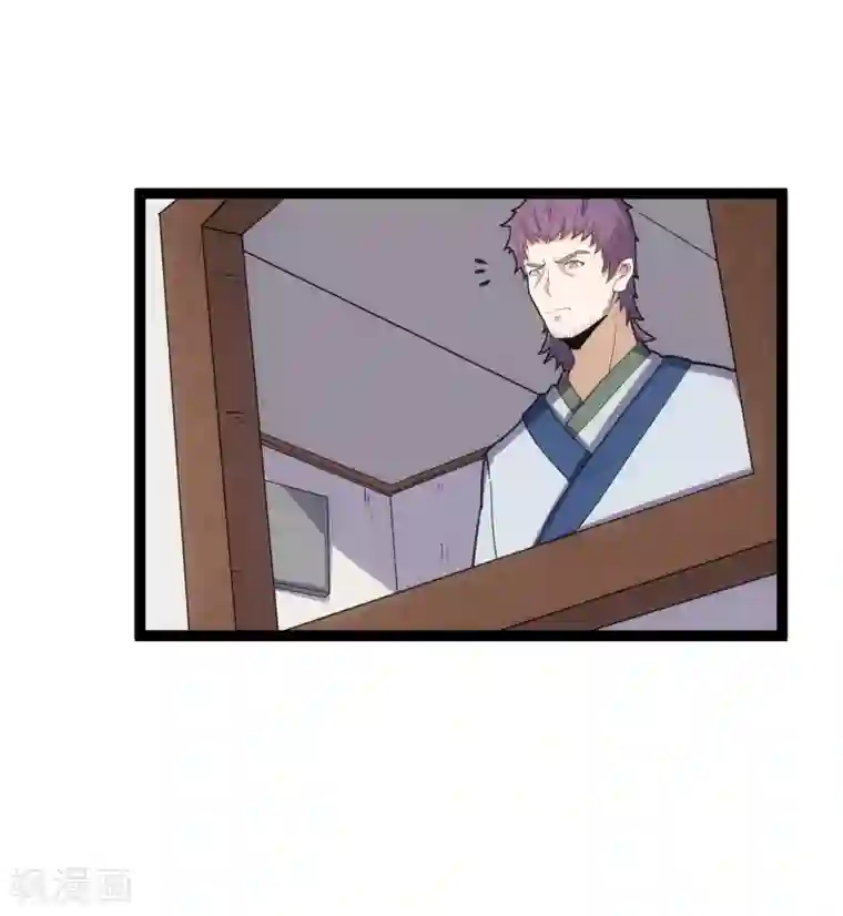 踏碎仙河第64话 巧遇二哥