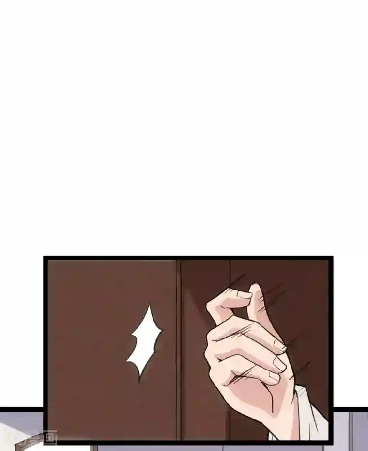 踏碎仙河第64话 巧遇二哥