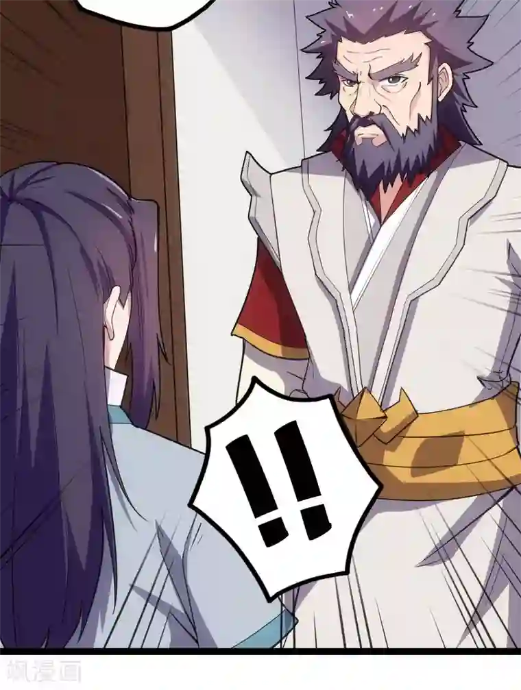 踏碎仙河第64话 巧遇二哥