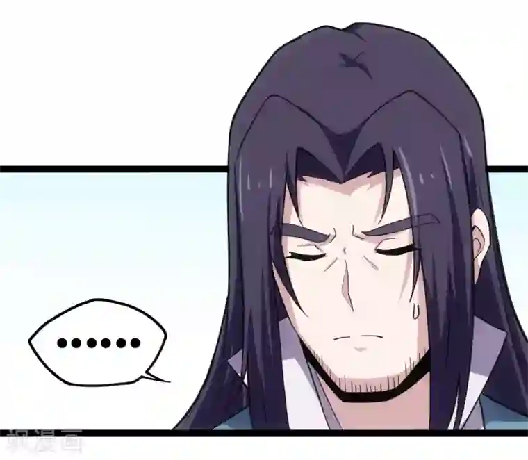 踏碎仙河第65话 二哥的烦恼