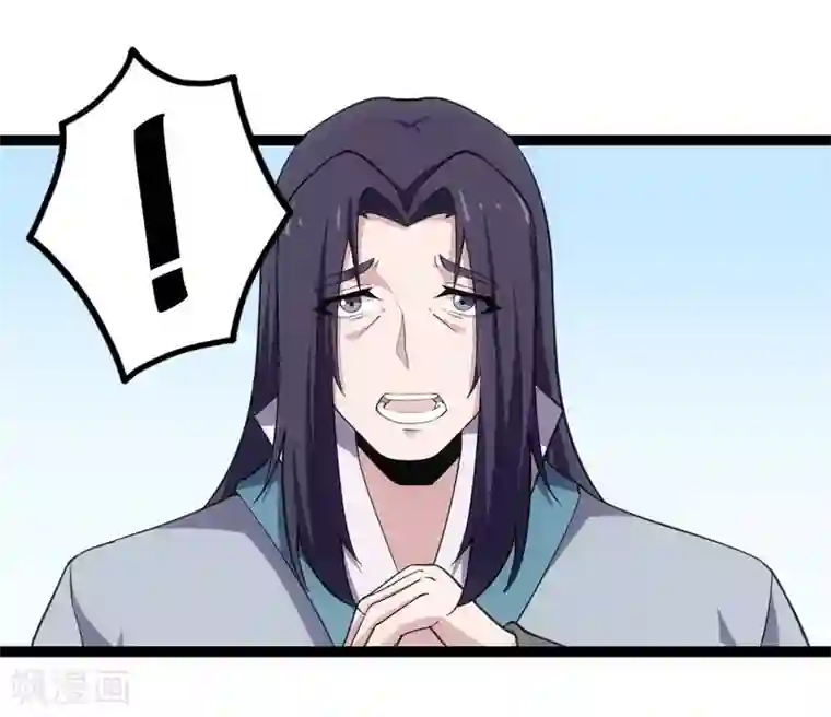 踏碎仙河第65话 二哥的烦恼