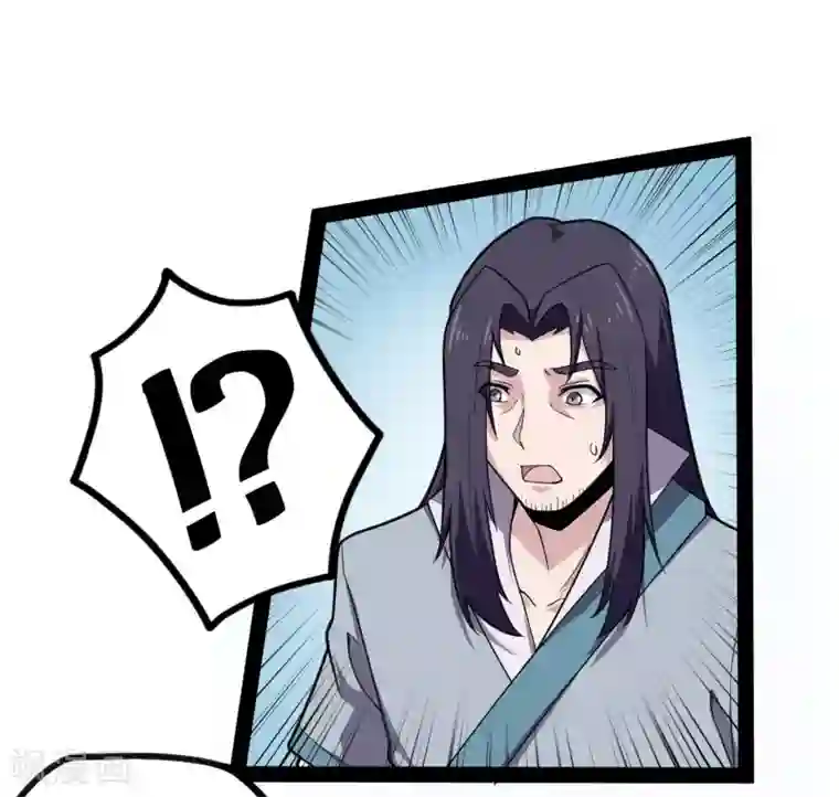 踏碎仙河第66话 怪事