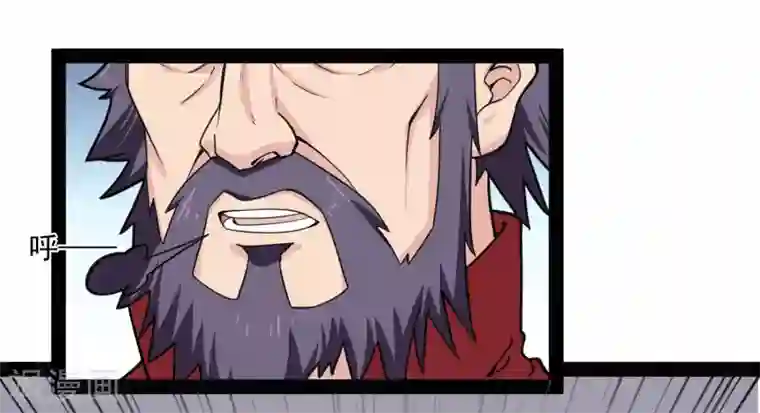 踏碎仙河第66话 怪事