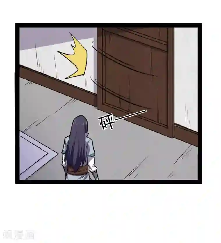 踏碎仙河第66话 怪事