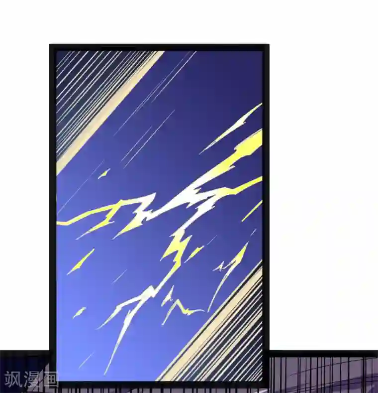 踏碎仙河第67话 谁是眼线