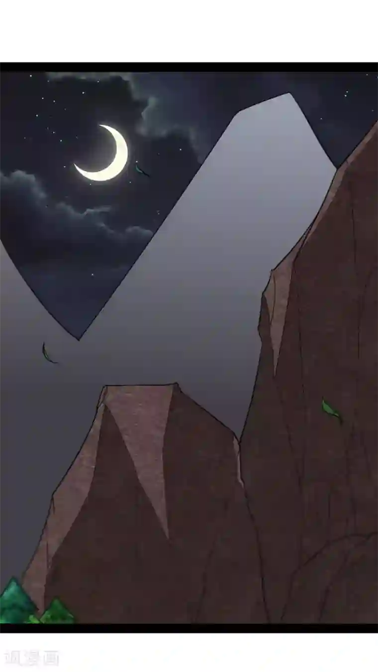 踏碎仙河第69话 有你在，我放心