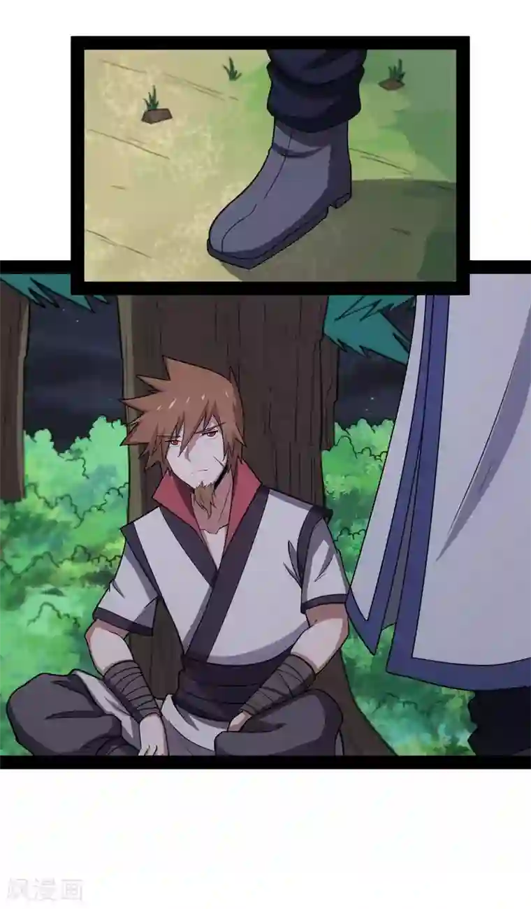 踏碎仙河第69话 有你在，我放心