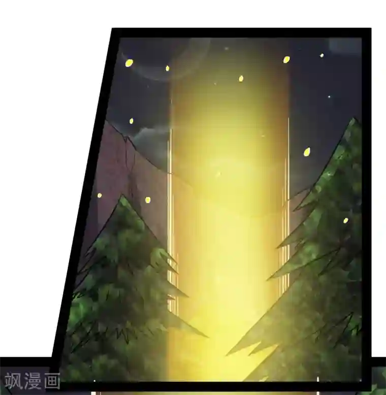 踏碎仙河第70话 疑惑