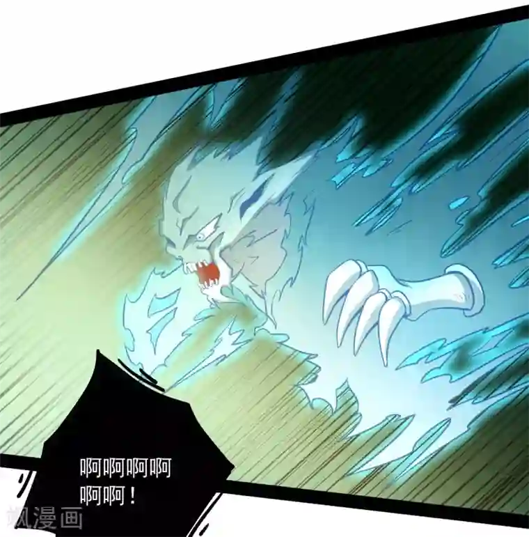 踏碎仙河第71话 恶斗