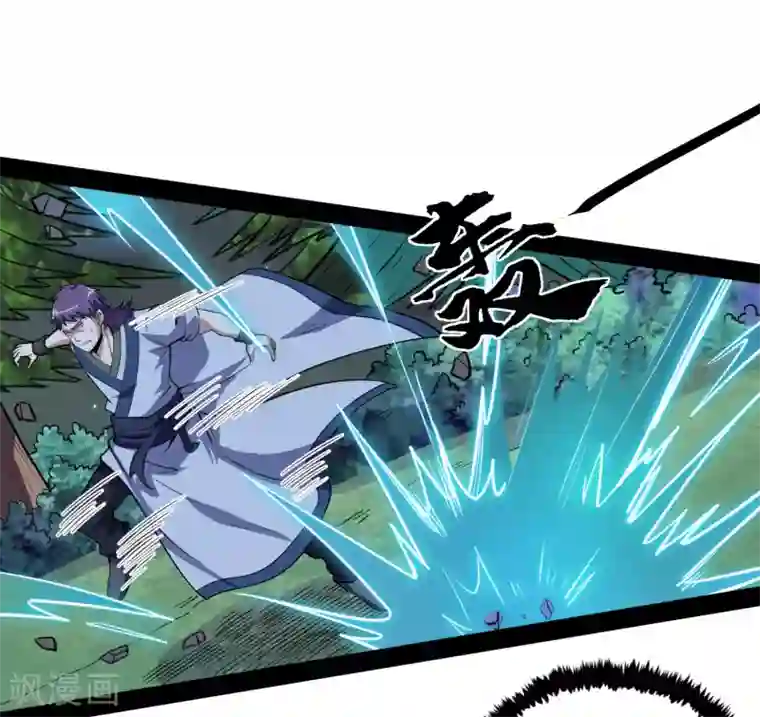 踏碎仙河第71话 恶斗