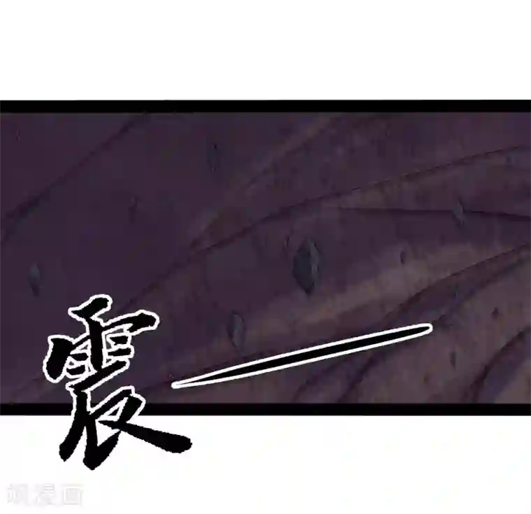 踏碎仙河第72话 疑惑