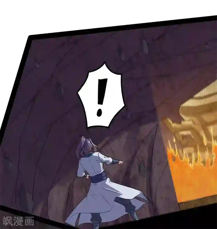 踏碎仙河第72话 疑惑