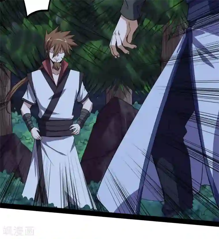 踏碎仙河第73话 我叫秦烈