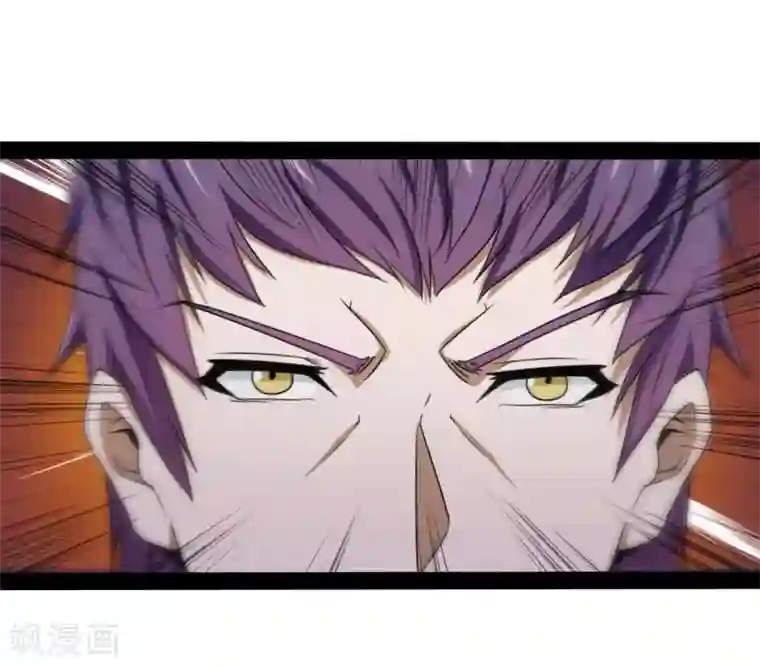 踏碎仙河第73话 我叫秦烈