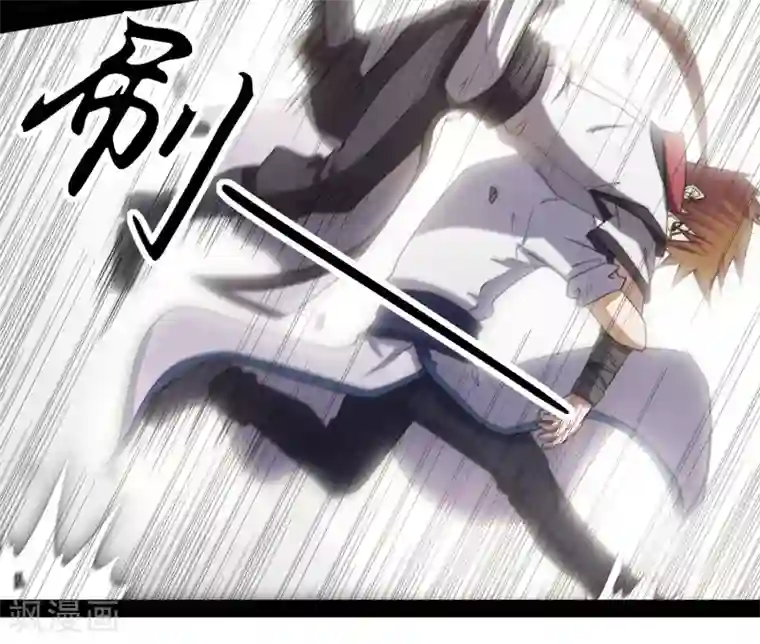 踏碎仙河第73话 我叫秦烈