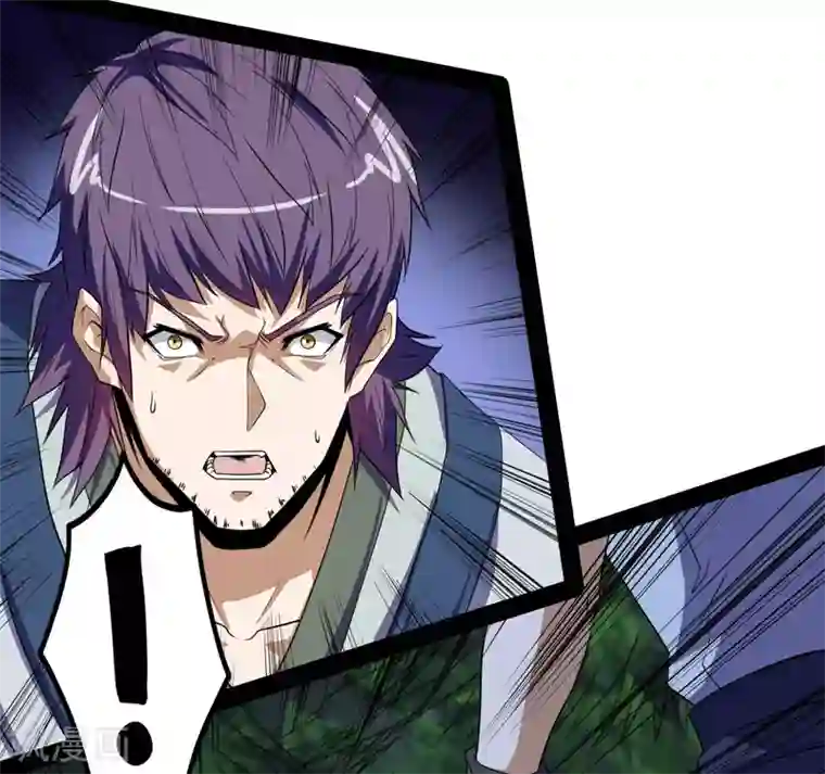 踏碎仙河第73话 我叫秦烈