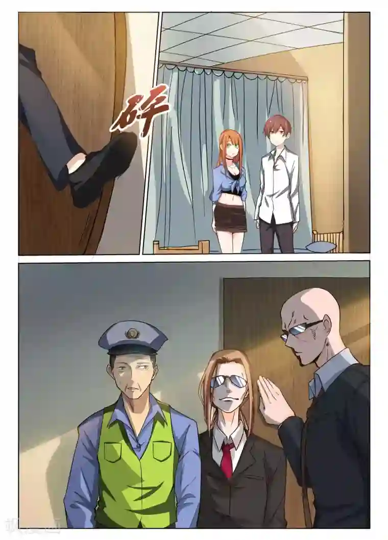 全能装X系统第2话 富二代了不起吗？