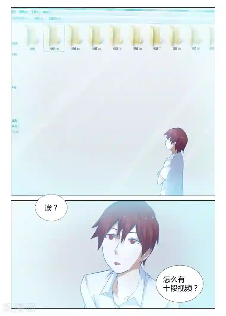 全能装X系统第4话 装逼系统的威力