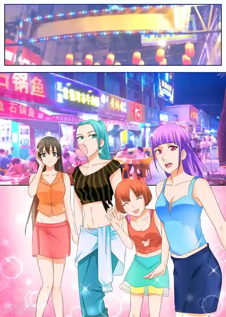 全能装X系统第13话 流氓