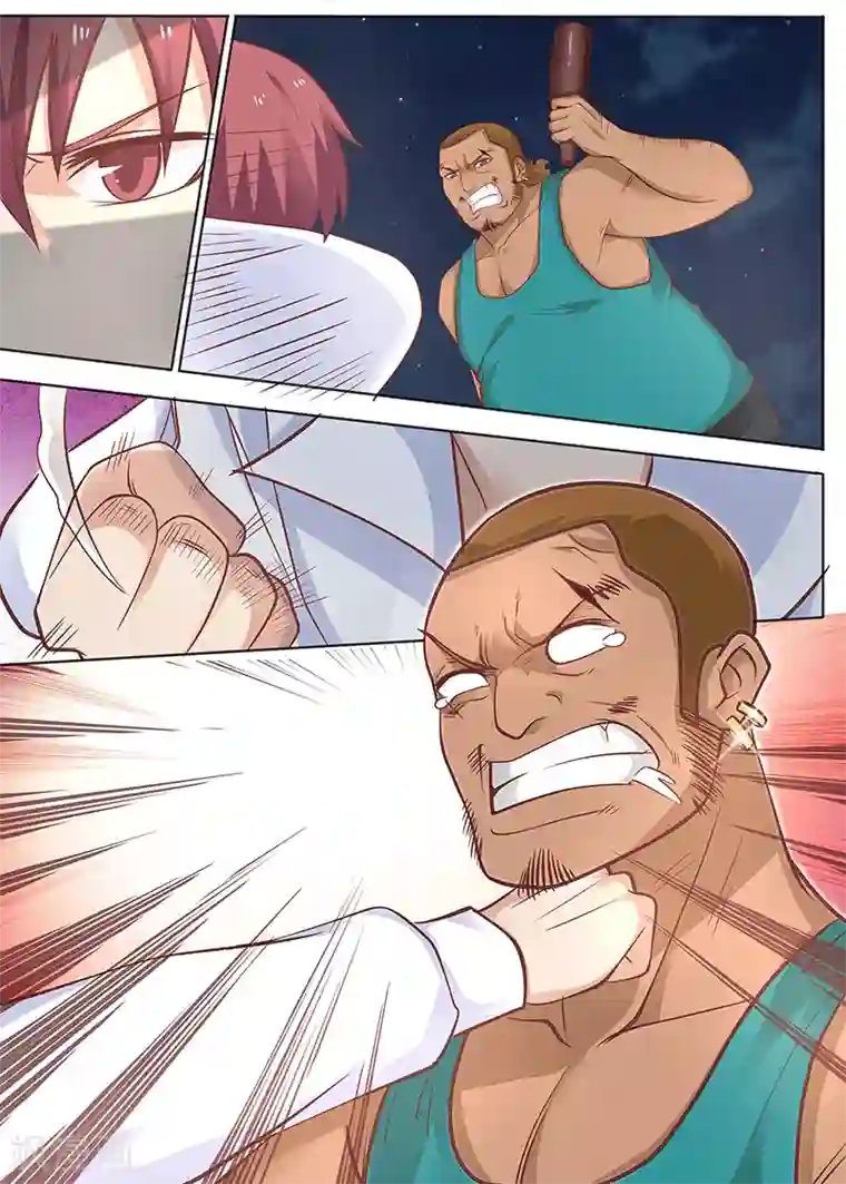 全能装X系统第14话 你们给我去死