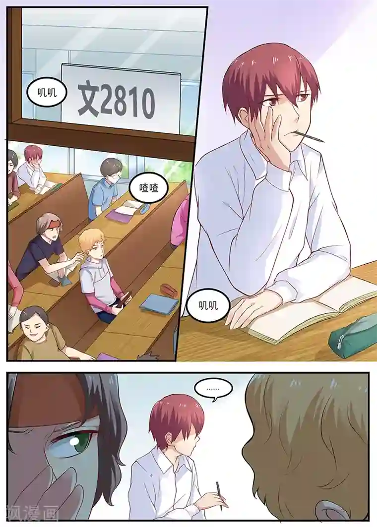 全能装X系统第16话 霉运卡