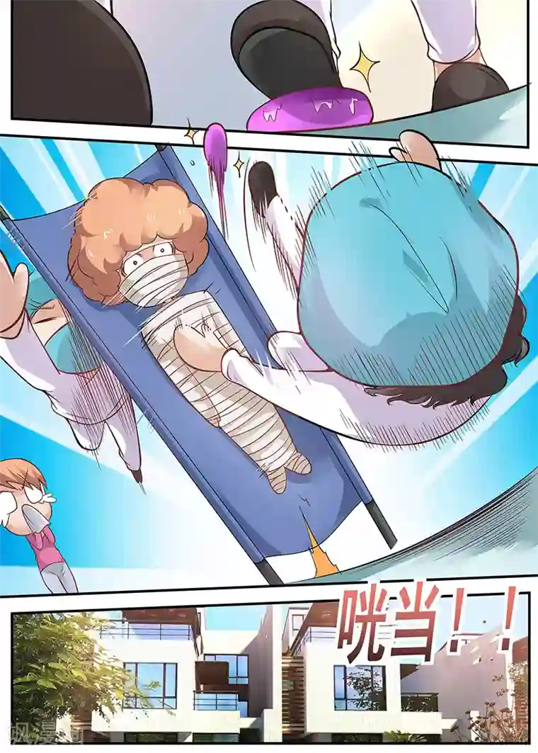 全能装X系统第17话 倒霉连连