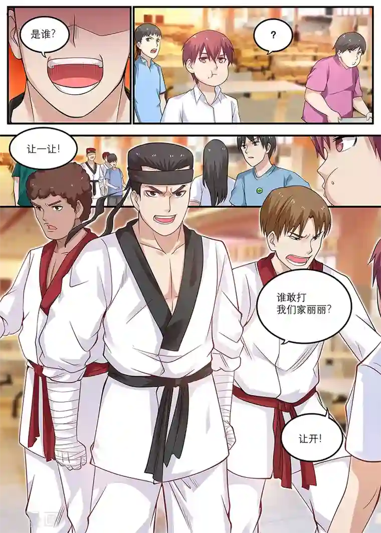 全能装X系统第20话 你得给我做主啊