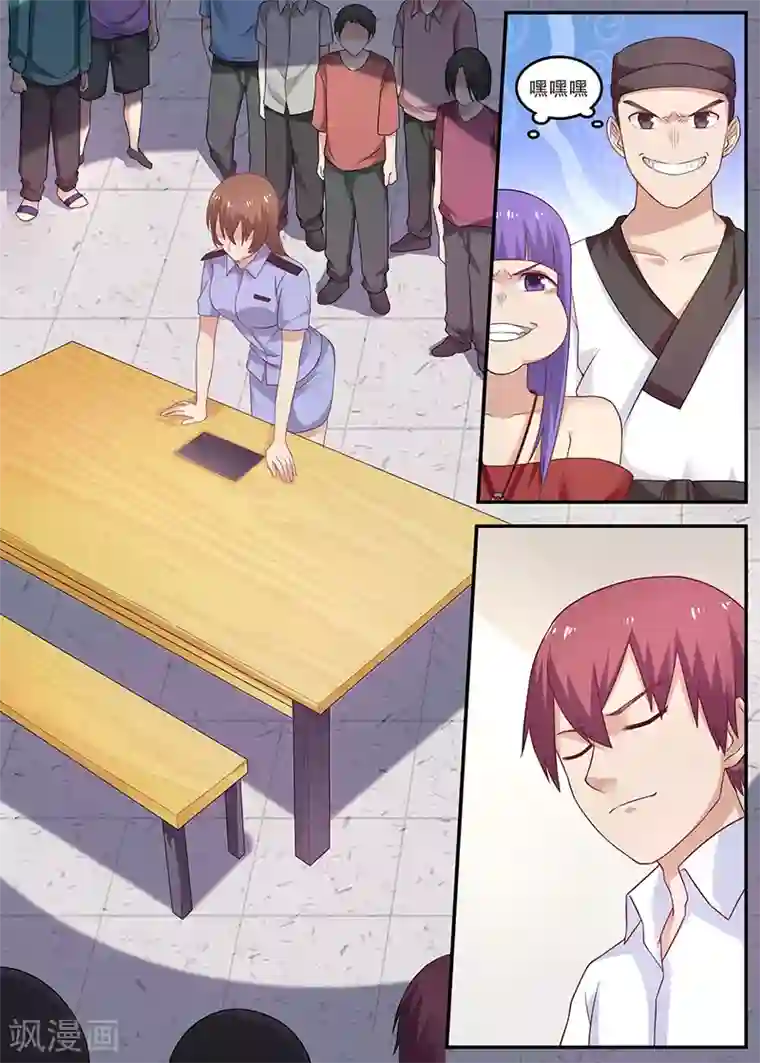 全能装X系统第21话 我伤得不轻啊