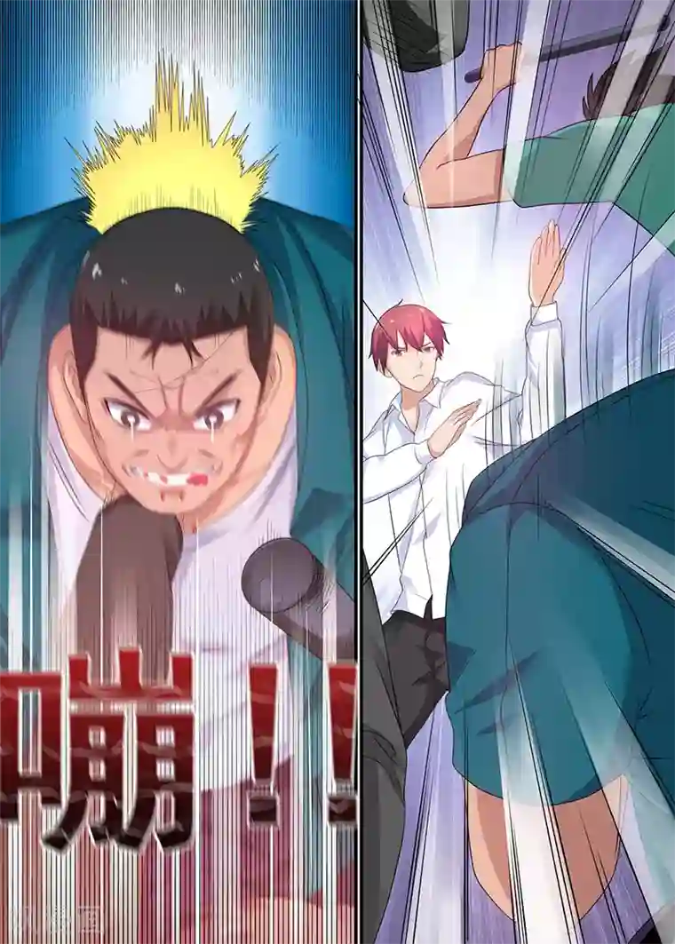 全能装X系统第23话 你女朋友这么漂亮