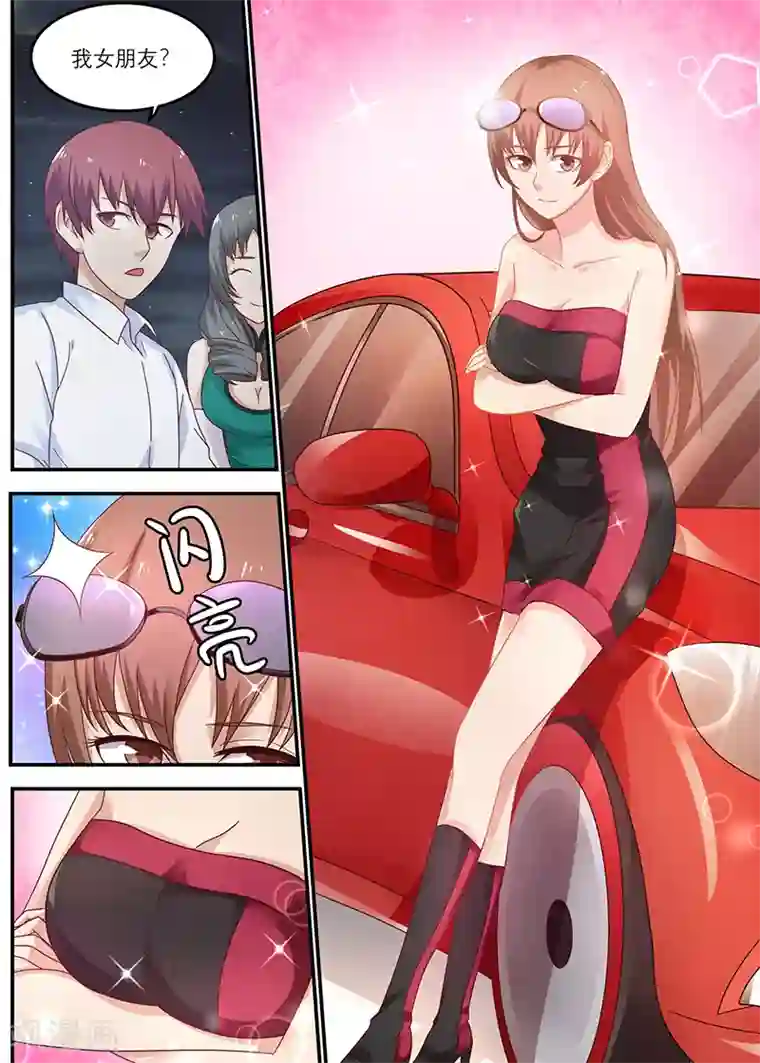 全能装X系统第38话 开家古董店