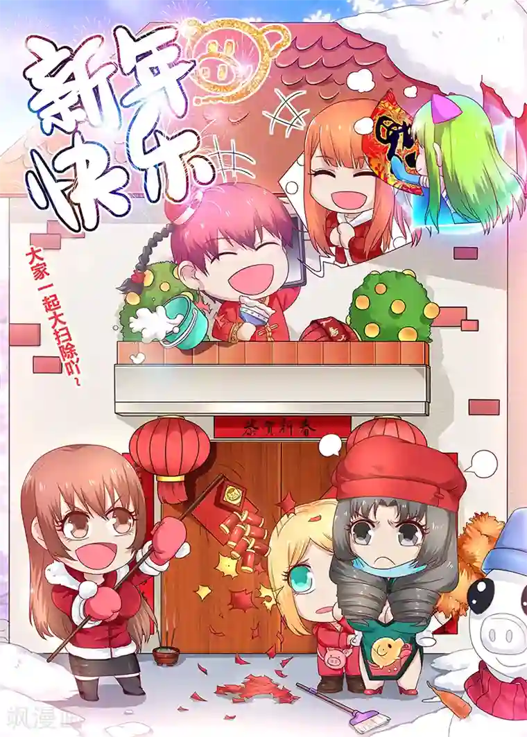 全能装X系统第40话 时间停止的代价