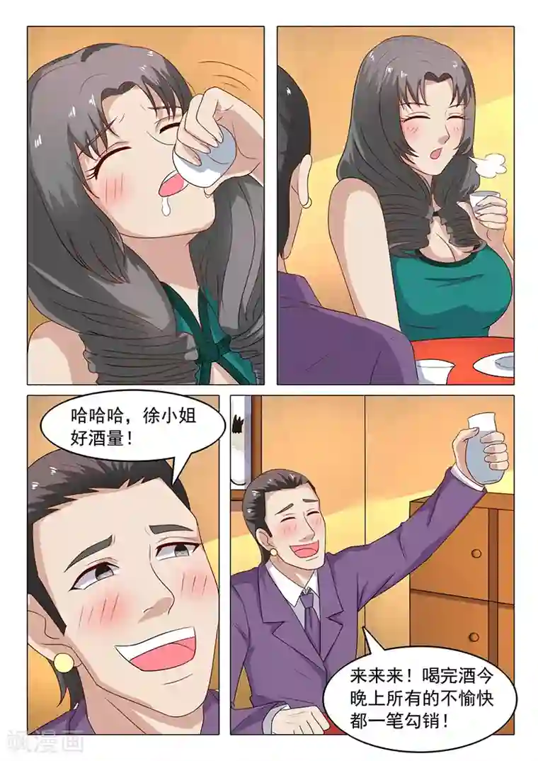 全能装X系统第47话 快送医院