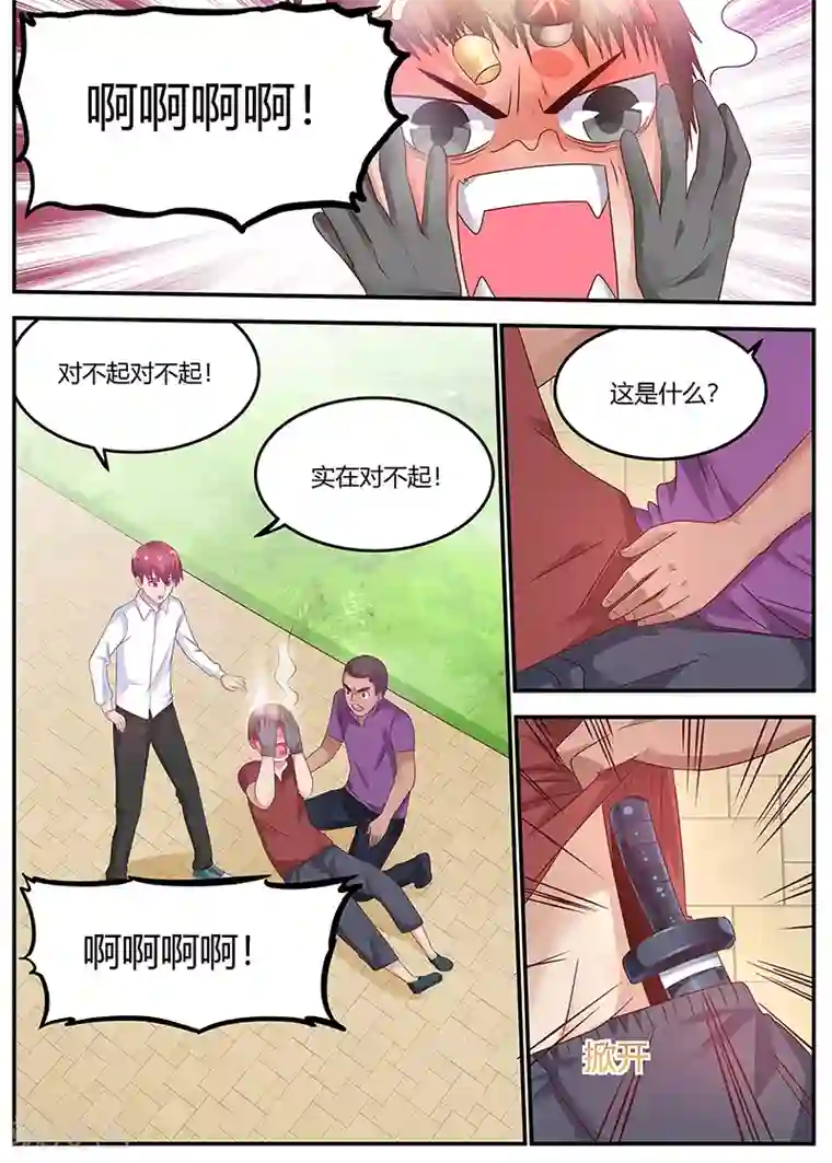 全能装X系统第58话 空手接白刃