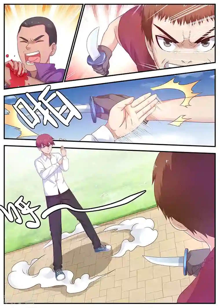 全能装X系统第58话 空手接白刃