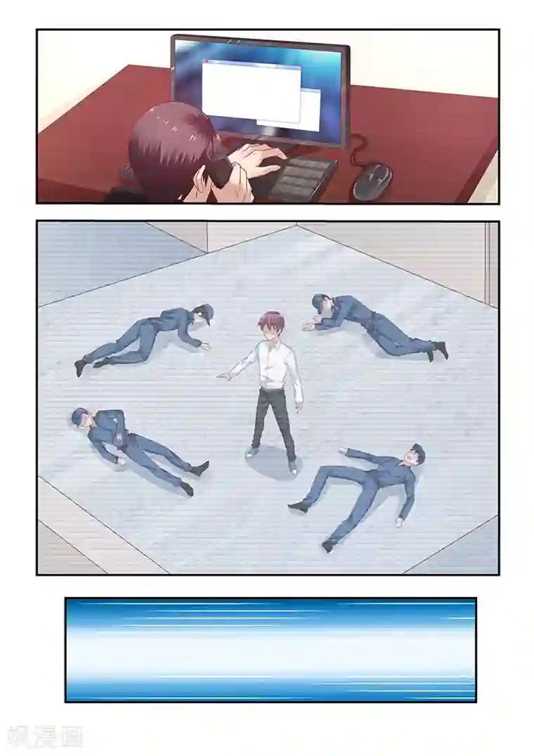 全能装X系统第61话 咏春，日字冲拳