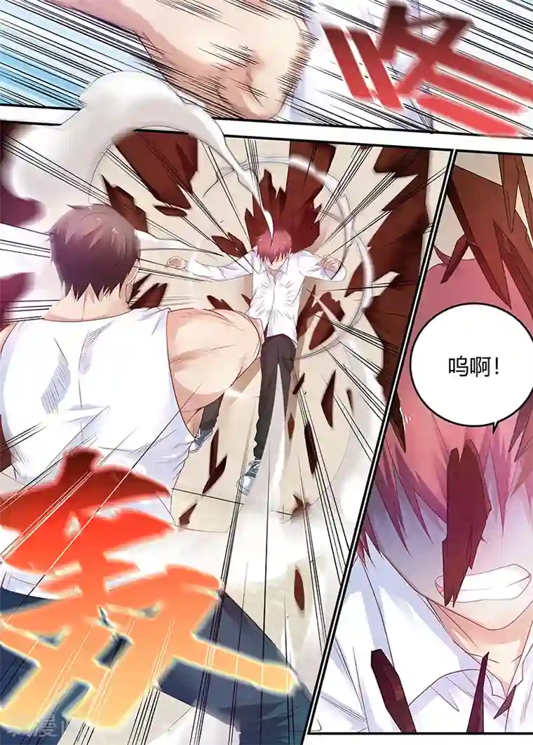 全能装X系统第63话 曾经的少林弟子