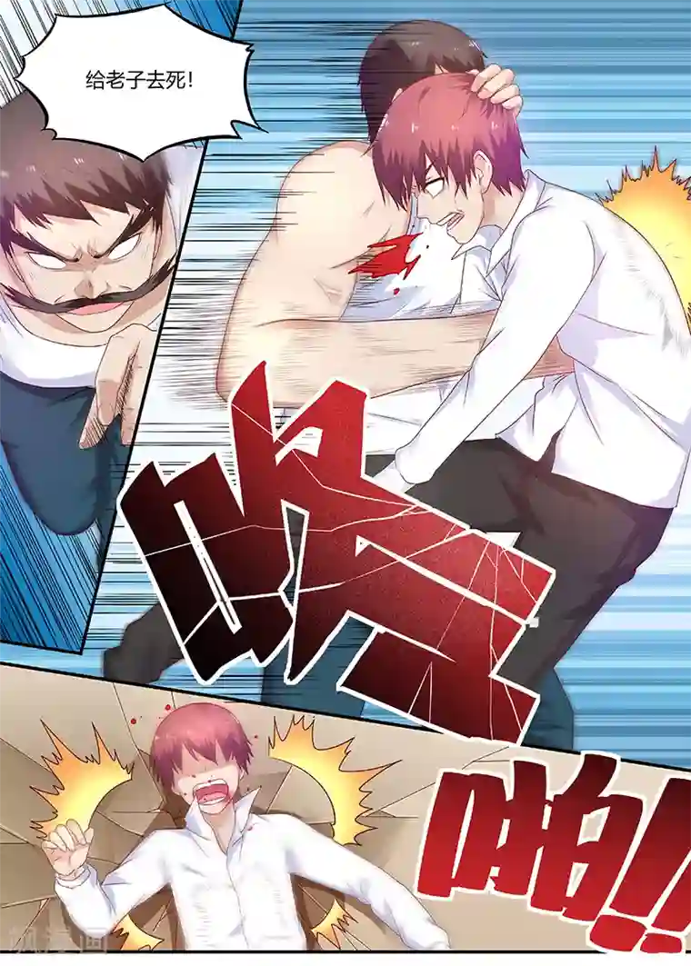 全能装X系统第63话 曾经的少林弟子