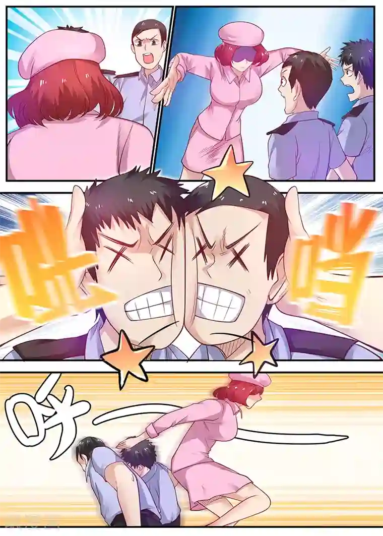 全能装X系统第67话 又遭暗算