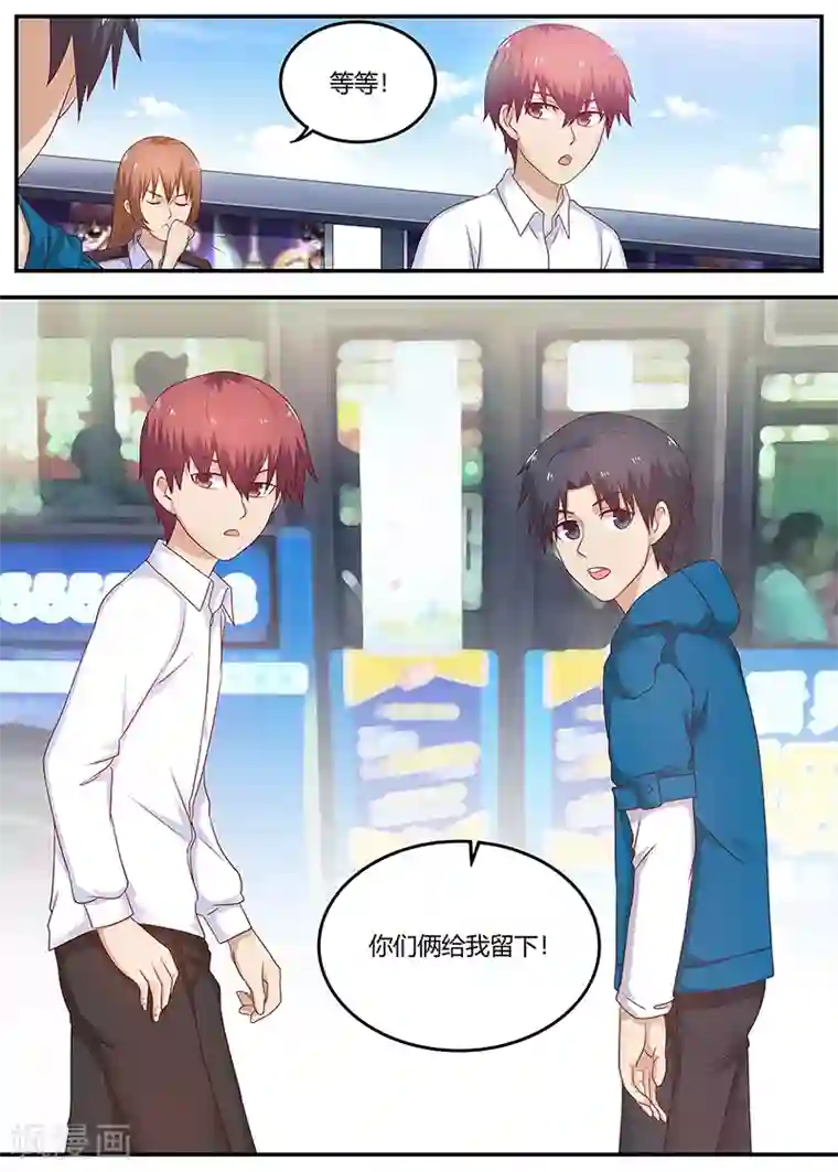 全能装X系统第73话 于雪是我姐