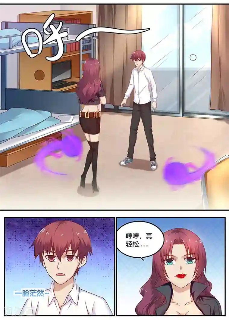 全能装X系统第75话 霉运卡生效